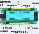 min-system
