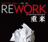 rework