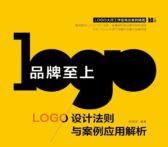 Logo-Design-Principles