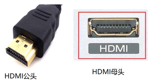 HDMI.png