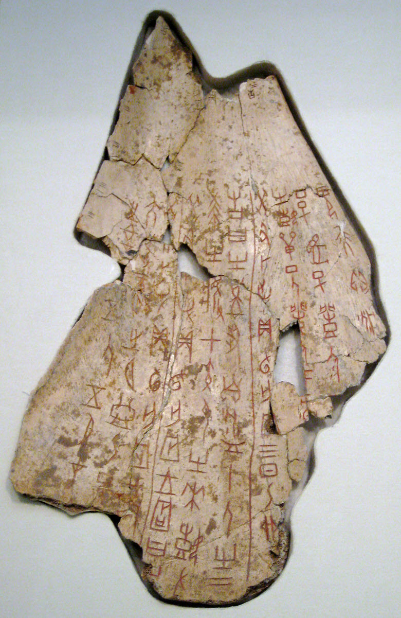 Shang_dynasty_inscribed_scapula.jpg