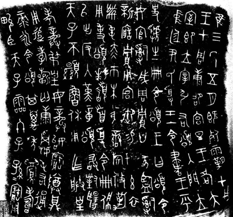 和孩子一起学书法:书体演变 – 标点符