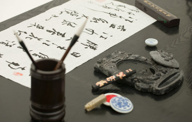 和孩子一起学书法：笔墨纸砚 – 标点符