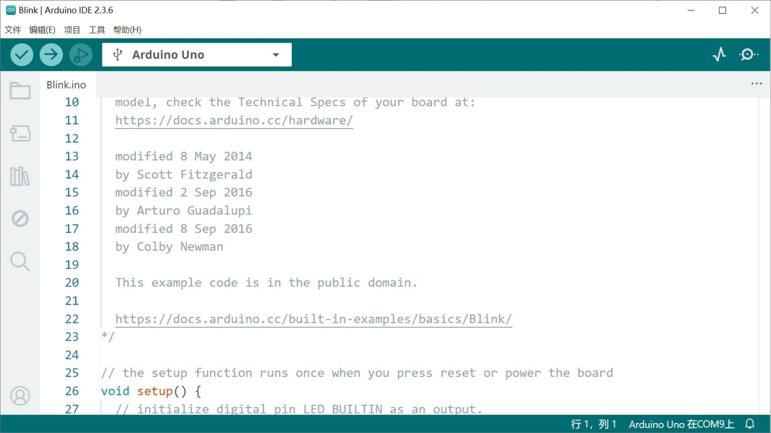 认识和掌握Arduino IDE – 标点符