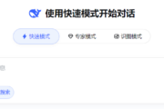 大语言模型中使用的搜索引擎