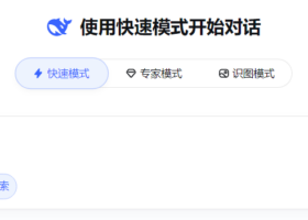 大语言模型中使用的搜索引擎