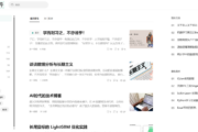 Vibe Coding 初体验：WordPress 主题开发