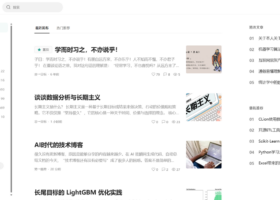Vibe Coding 初体验:WordPress 主题开发